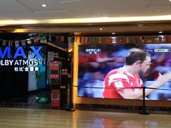 -中影佰纳国际影城DMAX(花都广百广场店)