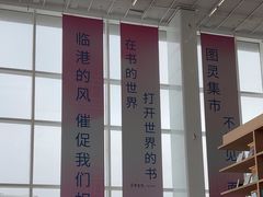 -朵云书院(滴水湖店)