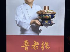 -八宝山(地铁站)