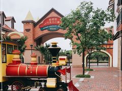 -歌斐颂巧克力小镇