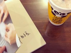 大白兔奶茶-熊猫一间店欧式奶茶铺