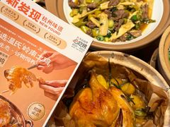 -新发现(苏州中心商场店)