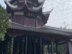 -文昌阁