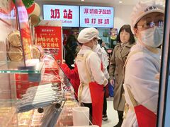 -味多美蛋糕(灯市口店)