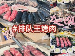-霸腹烤肉(厦门柚子番店)
