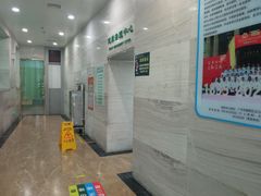 -悦检(中山大学孙逸仙纪念医院体检中心)