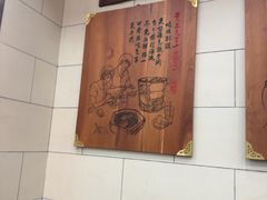 -西安贾三灌汤包·回坊小吃·清真炒菜(北院门总店)