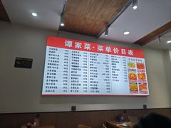 -谭家菜(童宾路店)