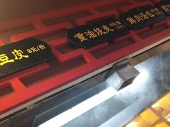 -蔡林记(汉街店)