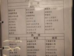 菜单-满满海佛跳墙(千禧店)