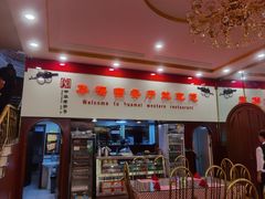 -华梅西餐厅(哈尔滨中央大街店)