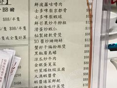 菜单-稻香(青衣城店)