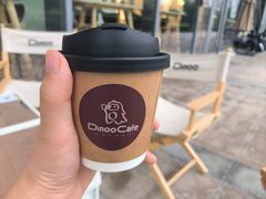 -Dinoo 片场咖啡(酒仙桥店)