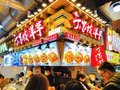 门面-丁家坡洋芋·观音桥好吃街A区(全国总店)