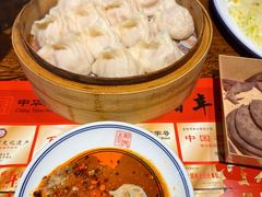 -新兴园饺子馆(河南街店)