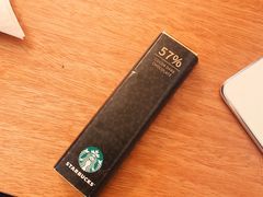 -星巴克(舟山蜈蚣峙店)