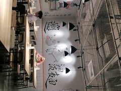 -味绝西面