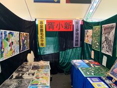 -奎星楼街