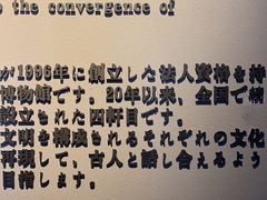 -上海观复博物馆