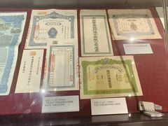 -沈阳金融博物馆