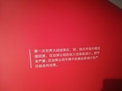 -张之洞与武汉博物馆