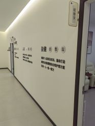 -医方嘉明医疗美容