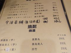 黑雾岛-百步拉面