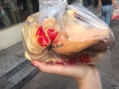 蛋糕边-爱德顺糕点食屋(利民道店)