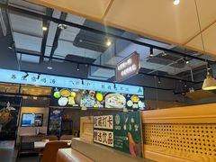 -八珍玉食鸡煲·打边炉(印象城店)