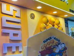 -蛋仔超人·鸡蛋仔·港奶(西华路店)
