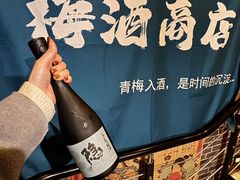 -鸟泉居酒屋·烧鸟·酒馆(百子湾店)
