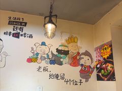 -老锦州串店(辽河街店)