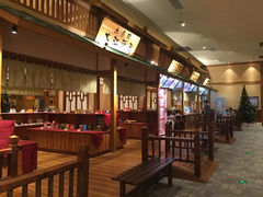 -大江户·温泉洗浴(浑南店)