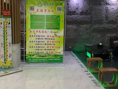 -绿岛汤泉韩式休闲会所