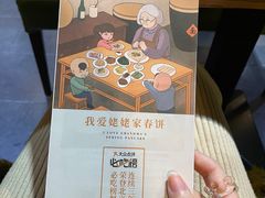 -姥姥家春饼店(佳亿时尚广场店)