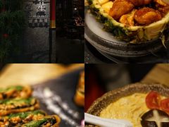 -水木苼 蔬食料理