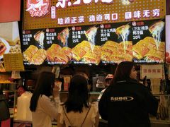 -小老虎东北烤冷面(星天广场店)