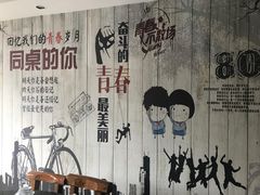 -人民公社大食堂(张家湾店)