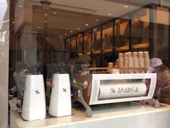 -% Arabica(京都东山店)