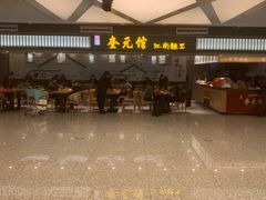 -杭州萧山国际机场