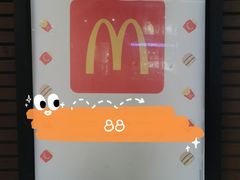 -麦当劳(海岸城店)