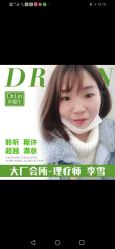 点击看大图 -Dr.林醫生产后修复·配方产康店(南京大厂店)