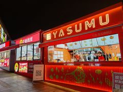 -宁波鄞州印象城