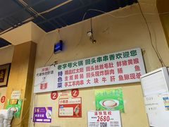-陈陈火锅(较场口店)