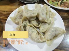 -山里人姜汁(府东小区店)