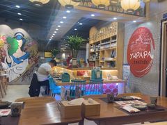 -樱の千渡日式料理·铁板烧•烧鸟(金盛田广场店)