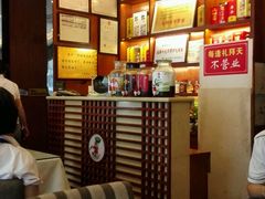 -廖老妈蹄花店(人民公园陕西街259号店)