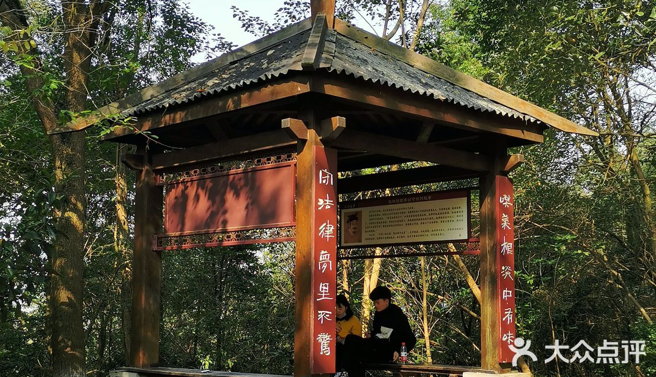 玉湖山公园