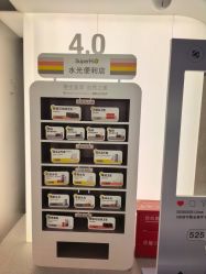 点击看大图 -BR光电保养
