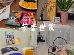-悦然广场(北滘店)